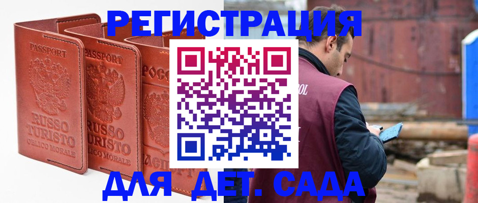 пропишу в квартире в Жуковском