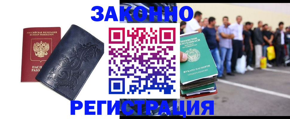 пропишу в квартире в Жуковском