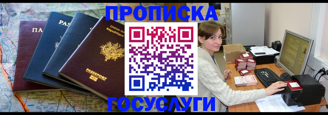 форма 3 в Жуковском